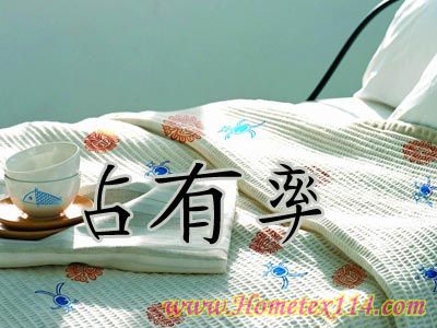 �Ҽ��a�I�F���c�Ј�ռ���ʷ���