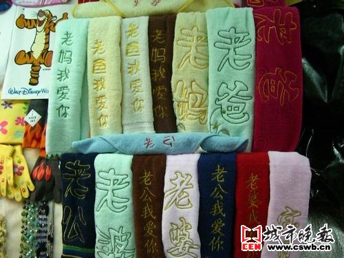 ë������Ů���p�Ɍ��u�N����