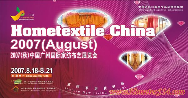 8�V�ݼҼ�չ�̙C(j��)�o��