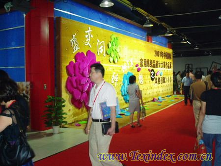 海寧用創意提升家紡產業軟實力