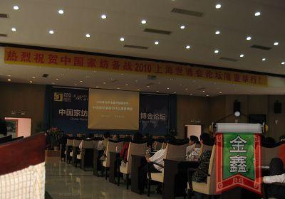 �����Q��-�Ї��Ҽ��Iӭ��2010��