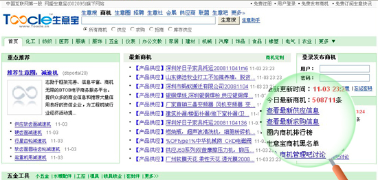 ���⌚�̙C�հl����50�f ����B2B��ֻ�����׃��