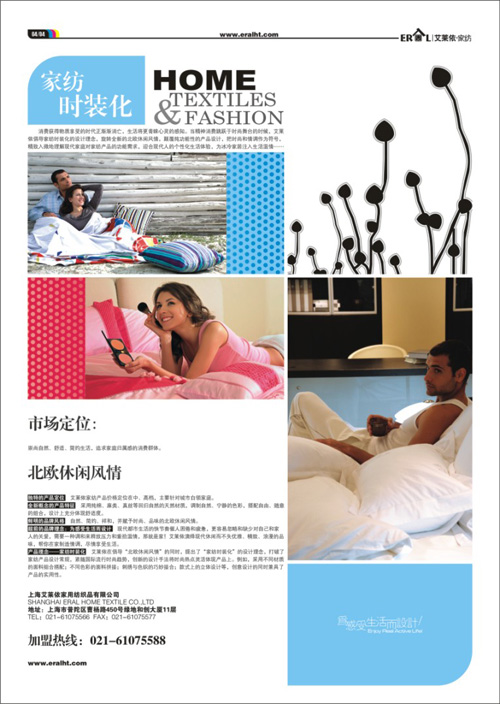 ���R�����ֹPչλ�ӡ���ᘕ���֮��