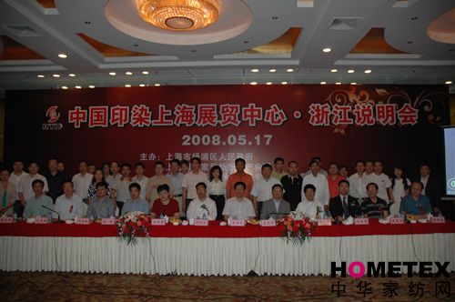 �㽭ӡȾ��I��A�Ϻ����H�Ҽ��@