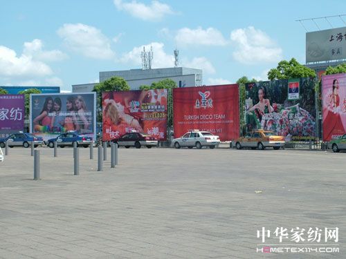 第十四屆國際家紡及輔料展開幕