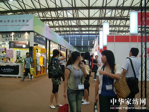 第十四屆國際家紡及輔料展開幕