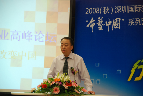 �Ҽ�չ�߷�Փ�����OӋ��׃�Ї�