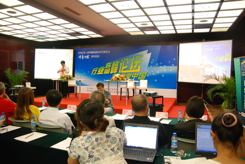 �Ҽ�չ�߷�Փ�����OӋ��׃�Ї�