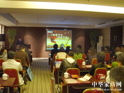 2009���ҼҼ��h�����lչՓ���]Ļ