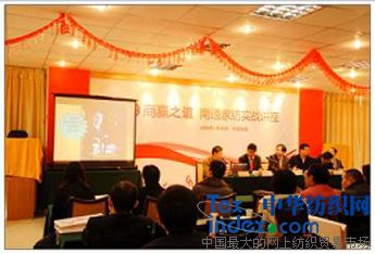 ����֧�С��Ҽ���I(y��)��(y��ng)��(du��)Σ�C(j��)������