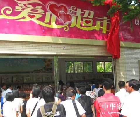 ˯�����򡰐��ĳ��С���ٛ(z��ng)��ⱻ