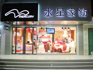 ˮ�ǌ��u��չʾ