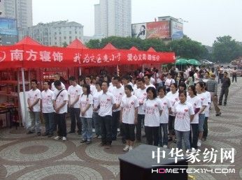 南方寢飾用愛贏得好口碑