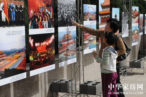 盛宇集團《新中國60年經典瞬間》圖片展