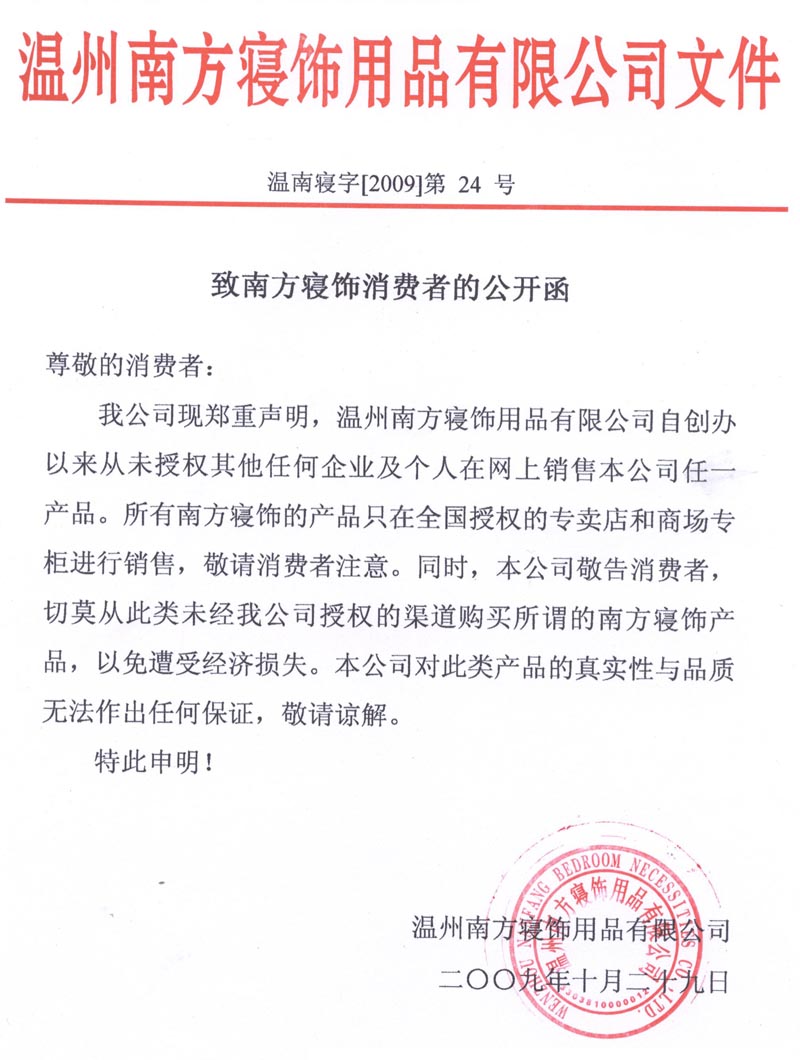 �Ϸ���������M�ߵĹ��_��