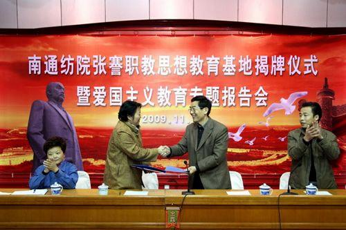 ��ͨ��Ժ������˼��������ؽ���