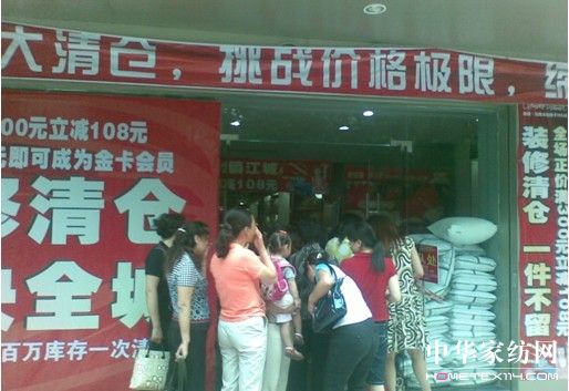 花雨傘家紡有遠(yuǎn)見才會有增長