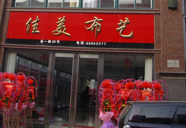 ������ˇ��ס�Ҽ����������»���