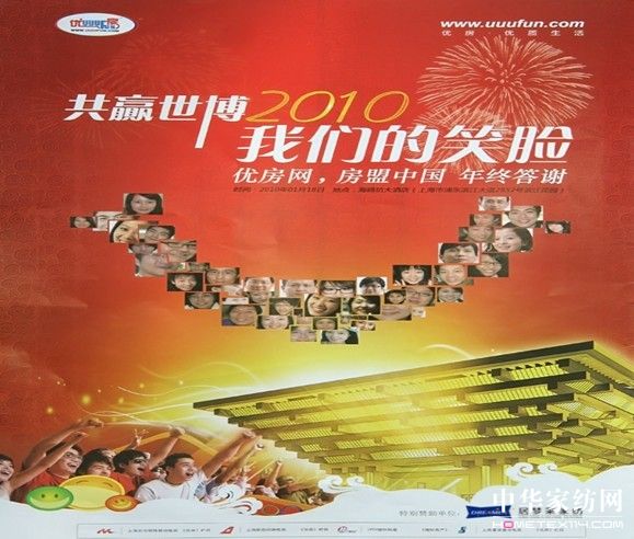 �Ӊ��R�����L�ƽ���o�����W���