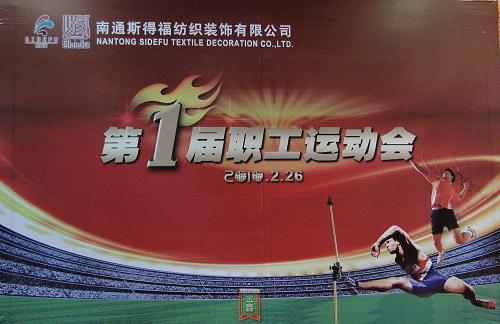 ��ͨ˹�ø��e�k�׌����\�ӕ�