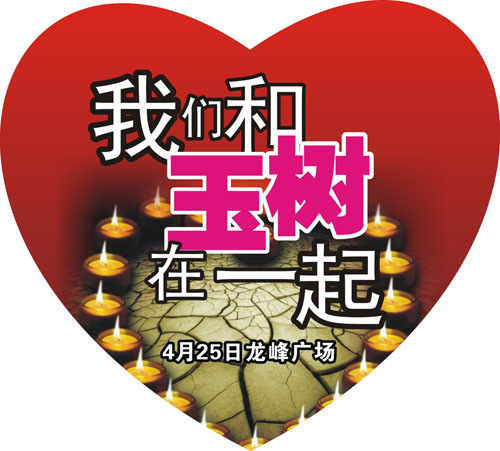 4��25���ֽ��e�k���ľ�ٛ