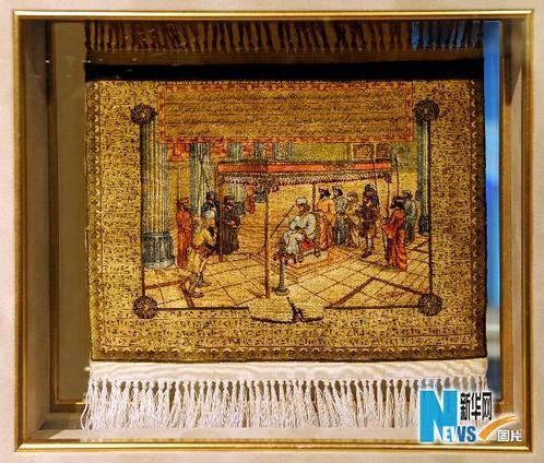 ������չʾ20�꾫����˹̺