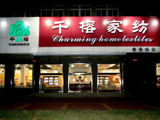 ǧ�Ō��u��չʾ