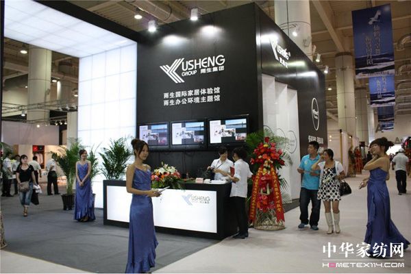 ��̼�h���Ҿߴ���Gɫ֮չ