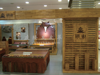 ��ɽ���u��չʾ