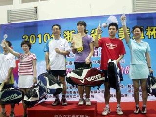 浙江“美通杯”羽毛球賽落下帷幕