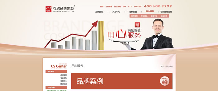 �����Ҽ�2011Ʒ�ƹپWȫ������