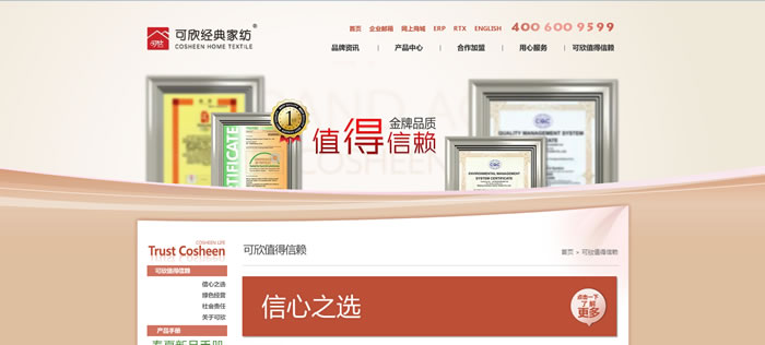 �����Ҽ�2011Ʒ�ƹپWȫ������