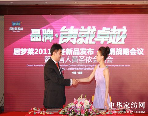 �Ӊ�(m��ng)�R2011�ﶬ��Ʒ�l(f��)����(hu��)���_