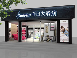 ���Ռ��u��չʾ