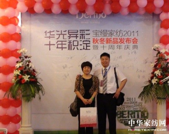 ���z�Ҽ����������¹���ʢ��(hu��)