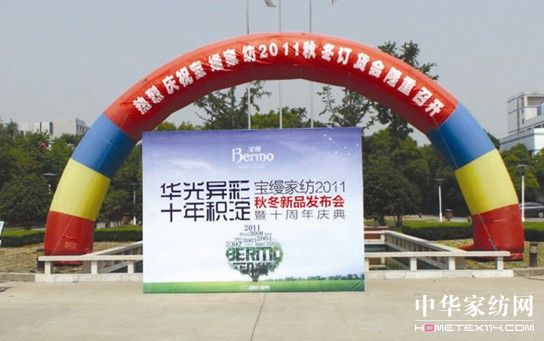 ���z�Ҽ����������¹���ʢ��(hu��)