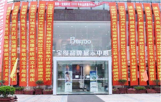 ���z��Ʒ��؛��(hu��)�c(di��n)ȼ���ռ���