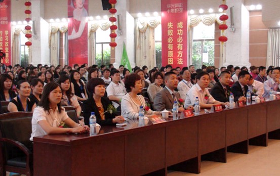 ���z�I(y��ng)�N��(zh��n)�԰l(f��)�����(hu��)�������m(x��)