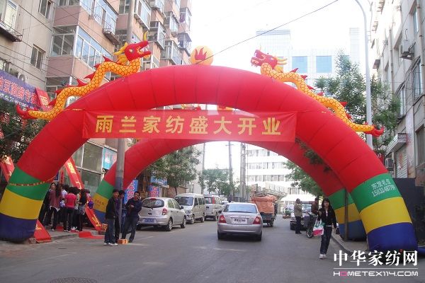 ���m�Ҽ��е��u��ʢ���_(k��i)�I(y��)