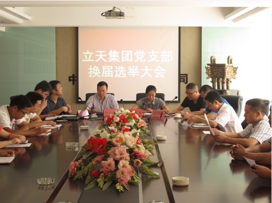 ���켯�F�h�T����A�M�ɹ�