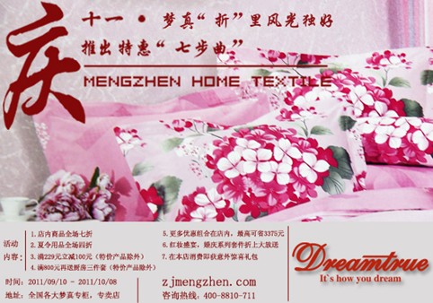 ���L(f��ng)��ˬ��(m��ng)�桰�ۡ����L(f��ng)�⪚(d��)��