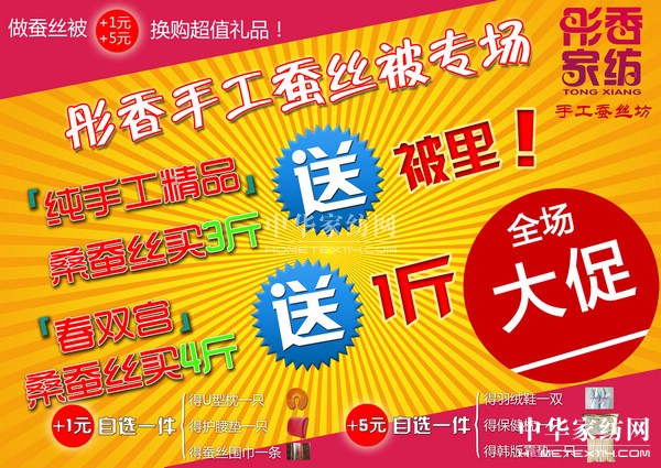 ����(ji��)ͬ�c��ͮ��Ҽ��ػ��Є�(d��ng)