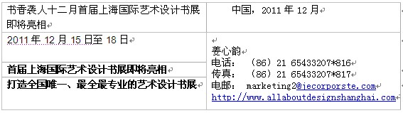 ���׌Ç��Hˇ�g�OӋ��չ������