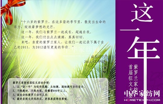 2011���_�m�׌���I���Ļ�ӆ���