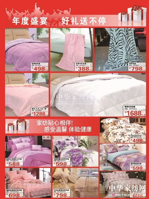 ӭ�p�����������Ҽ��_���u��