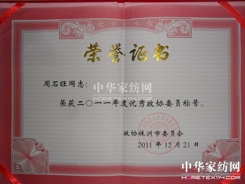 ������Ǟ���L�@��(y��u)�����fί�T��(y��u)���᰸���p����