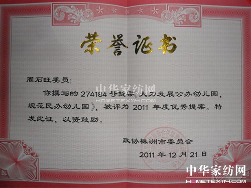 ������Ǟ���L�@��(y��u)�����fί�T��(y��u)���᰸���p����