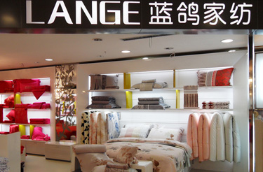 藍(lán)鴿專(zhuān)賣(mài)店