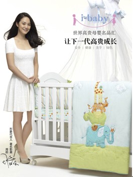 ��퍴��Ը߶ˋ�ͯƷ��i-baby