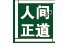 第53期雙軌模式連鎖咨詢?cè)谏钲诼≈嘏e辦